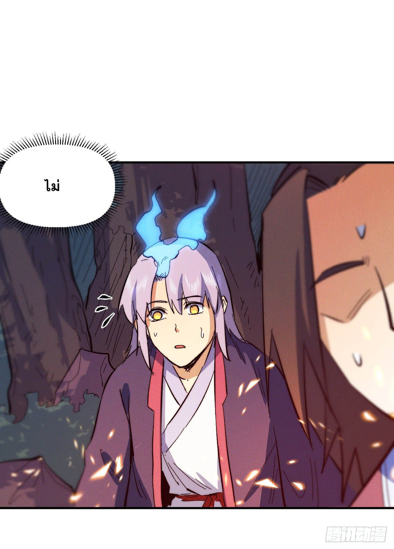 ตูข้านี่แหละเทพ (ทันจีน) ตอนที่ 47 หน้า 29