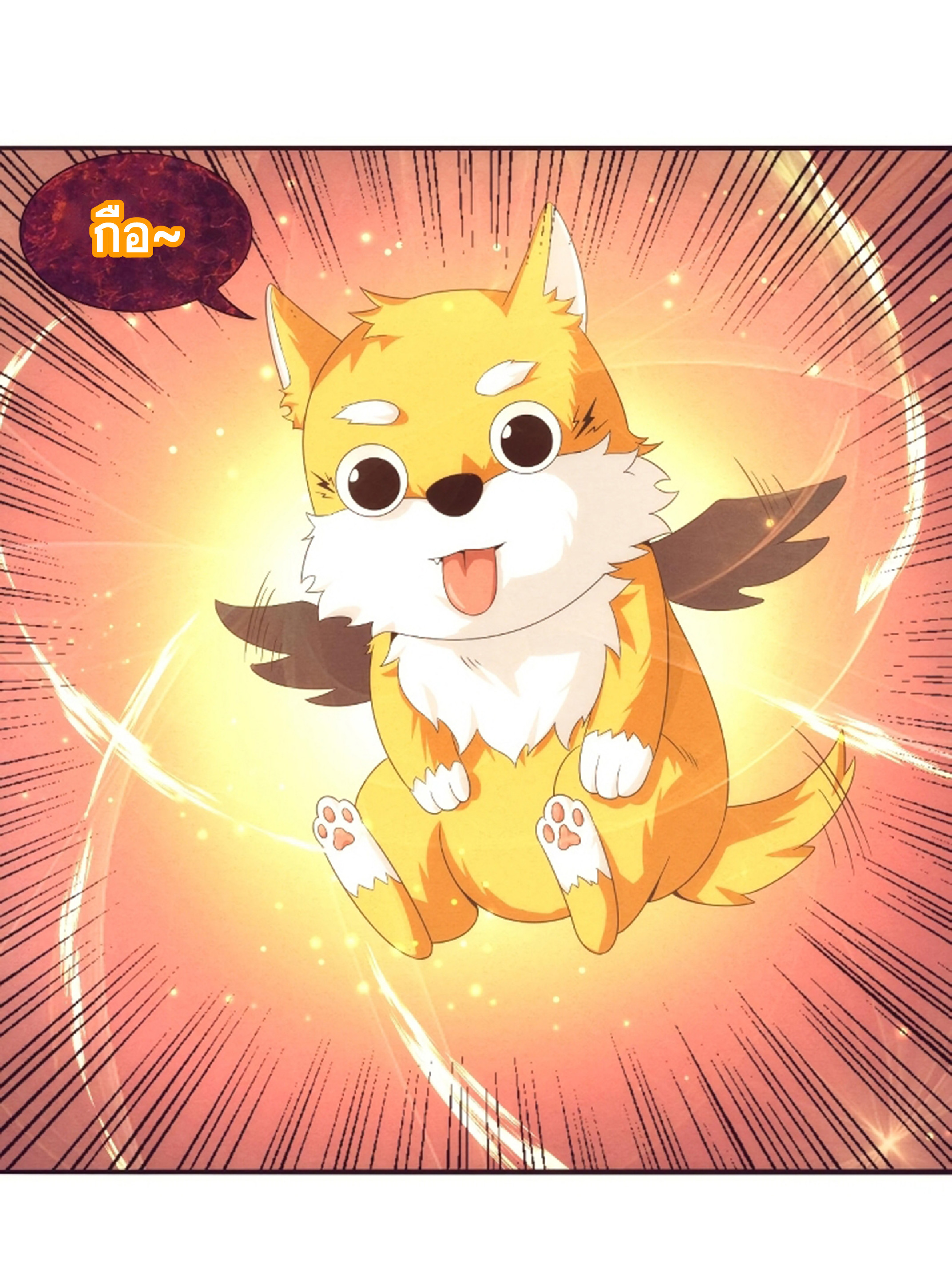 The Frenzy Of Evolution ตอนที่ 22 หน้า 78