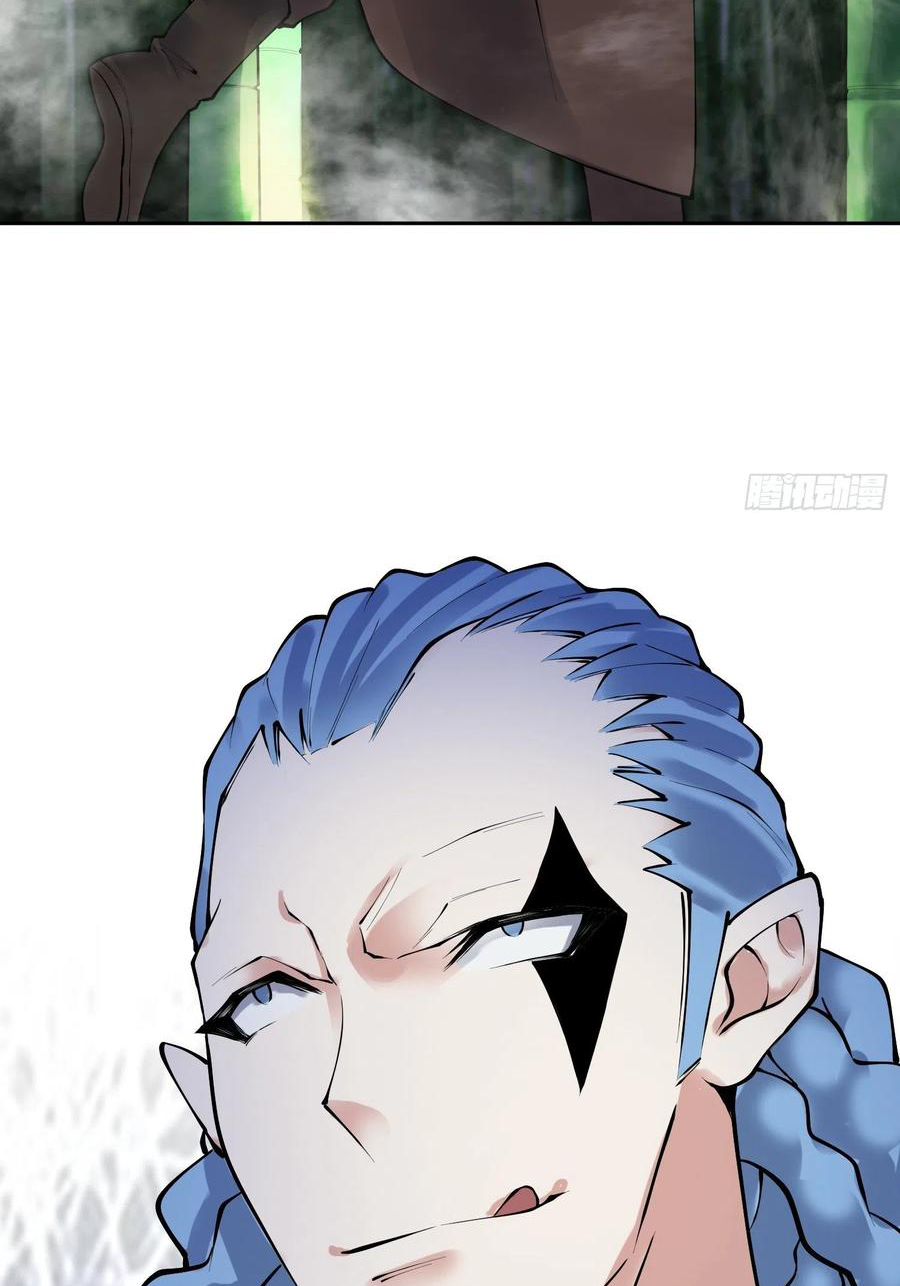 (จบ) Heavenly God Mnemonic (กำเนิดใหม่เทพวรยุทธตระกูลหยาง) ตอนที่ 135 หน้า 31