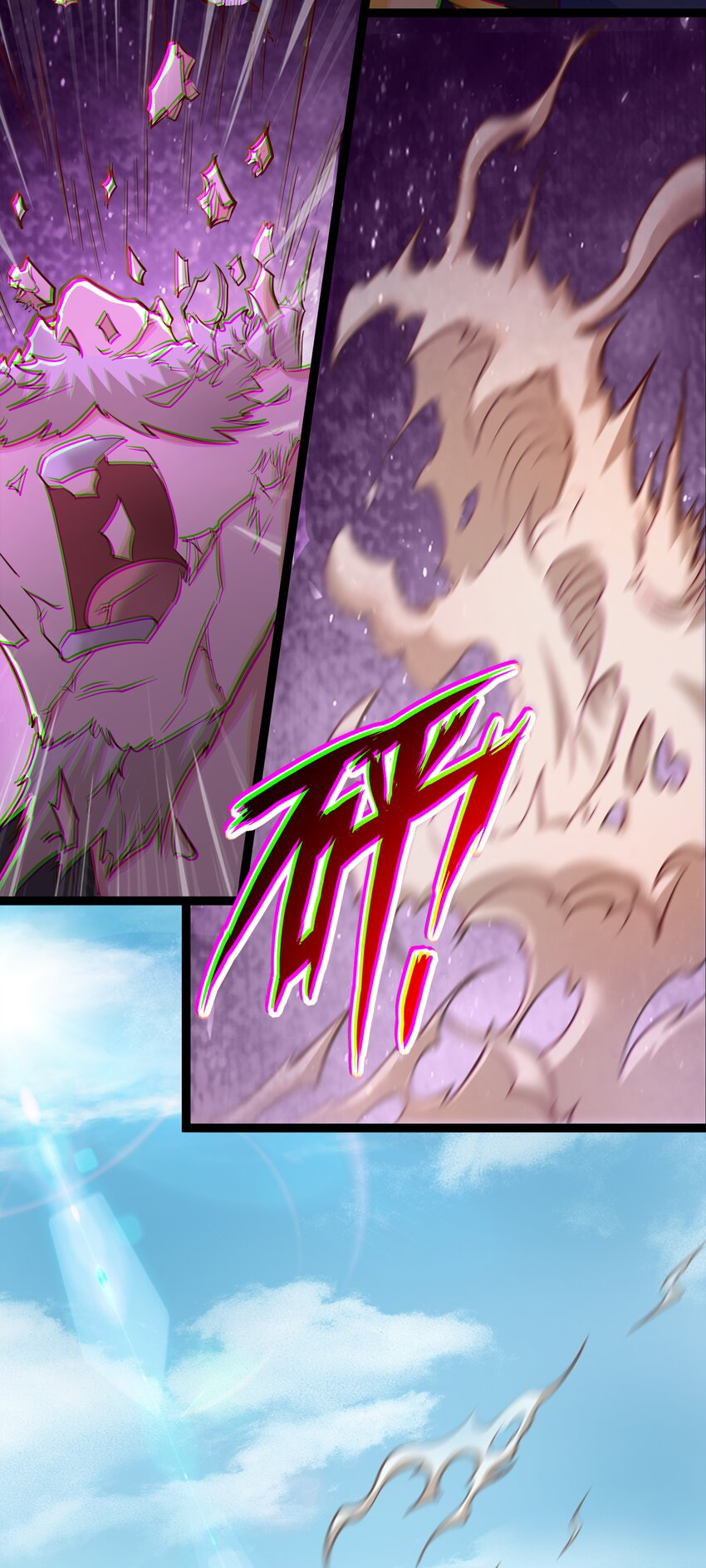 สมบัติทั้งหมดที่ข้าทิ้งไปตอนนี้กลายเป็นผู้หญิงไปซะแล้ว (ชนต้นฉบับ) ตอนที่ 40 หน้า 15