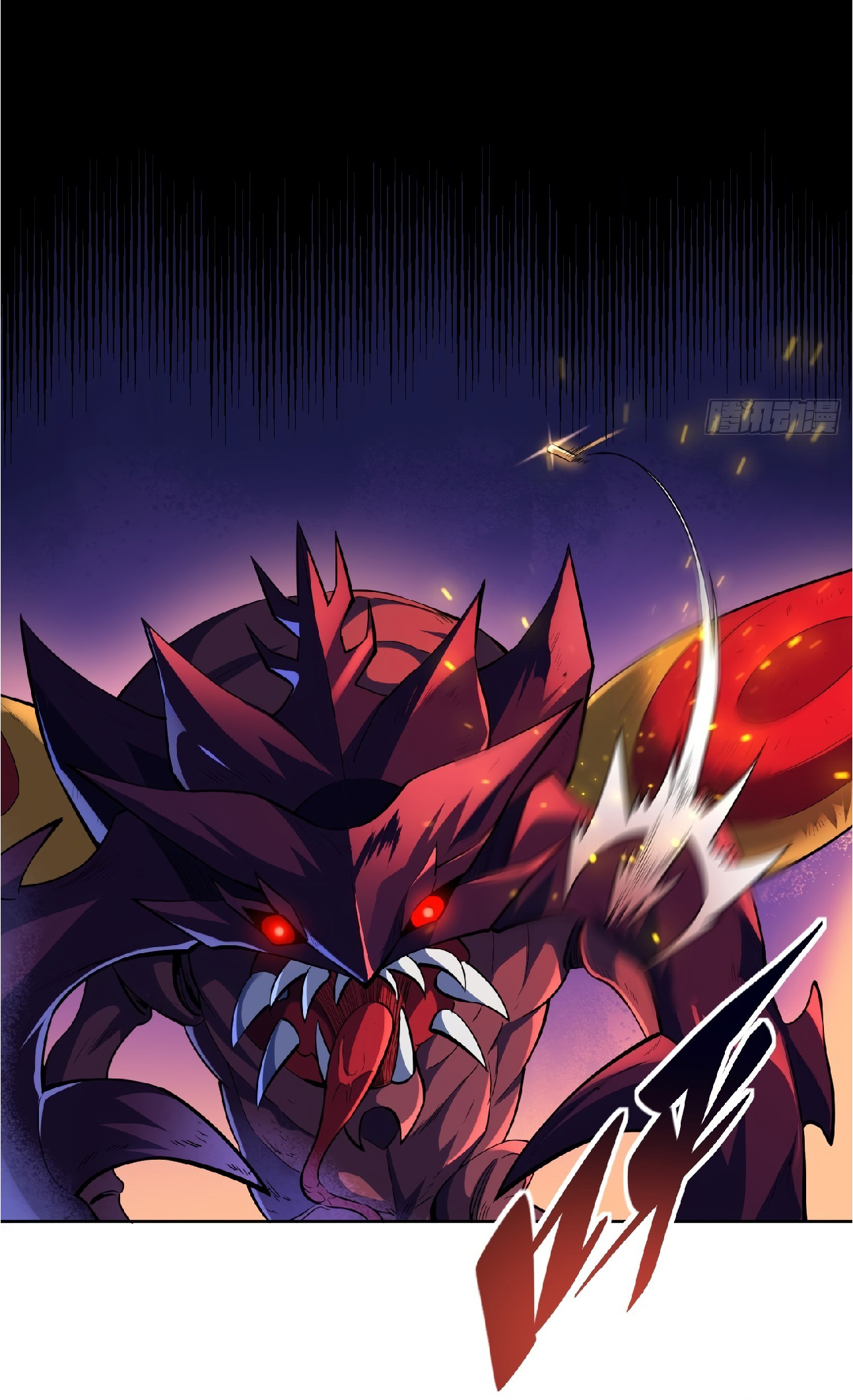 The People On Earth Are Too Ferocious ตอนที่ 10 หน้า 4