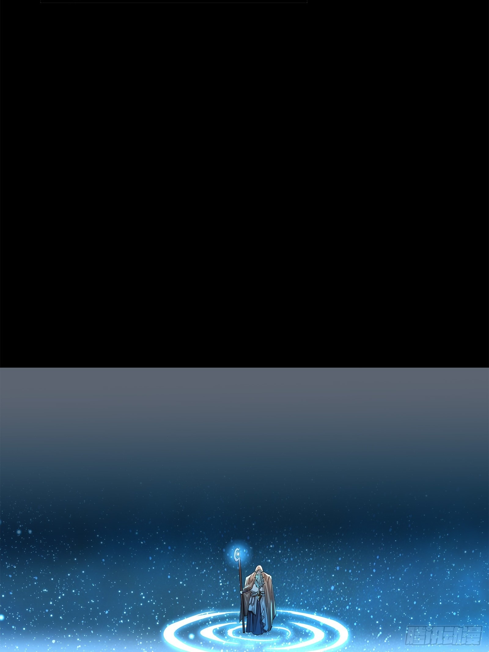 Legend of Star Genera ชนจีน ตอนที่ 125 หน้า 77