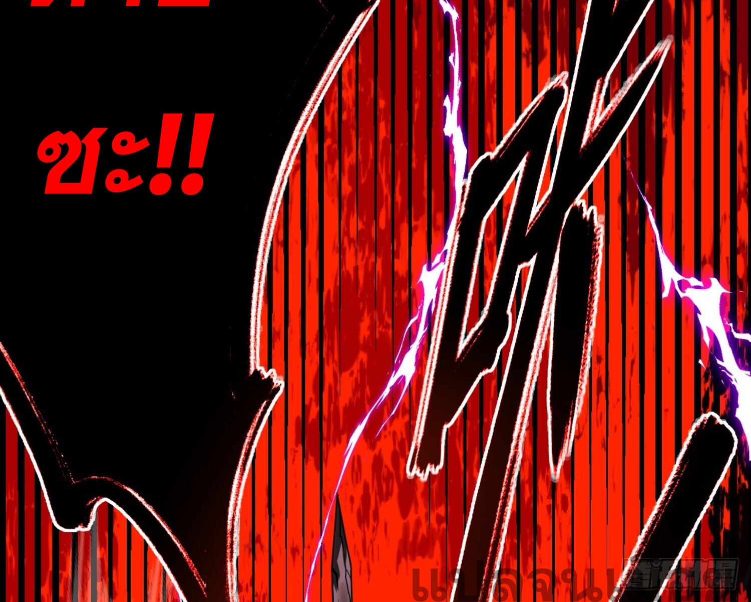 เจ้าแห่งกงล้อโชคชะตา ตอนที่ 6 หน้า 40