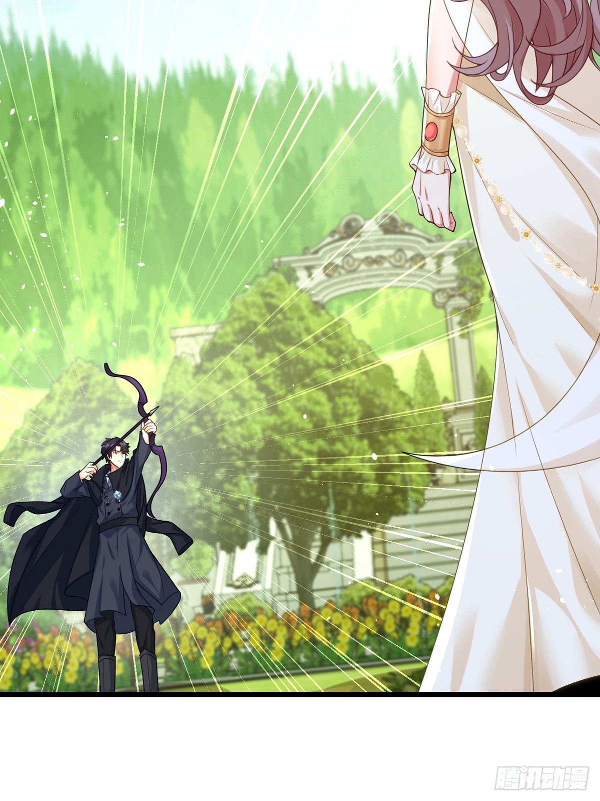 เมื่อฉันตกอยู่ในเงื้อมมือของทรราช ตอนที่ 21 หน้า 23