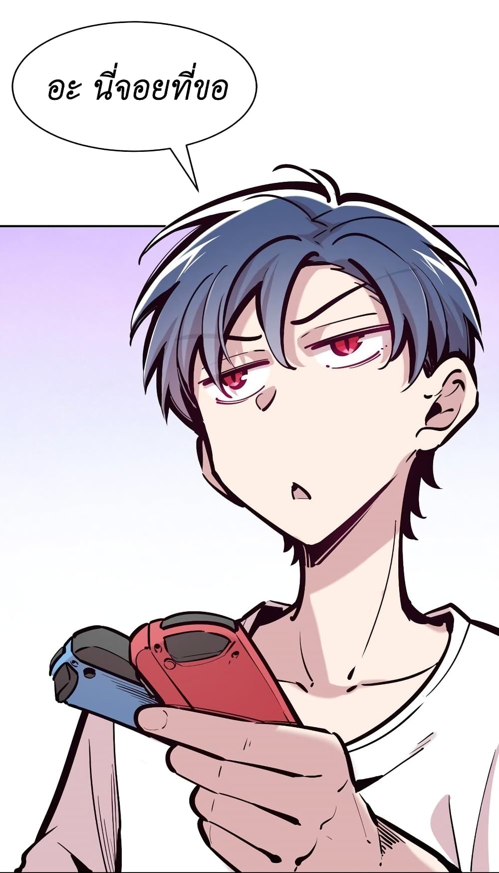 Demon x Angel can't get along! ตอนที่ 100 หน้า 28