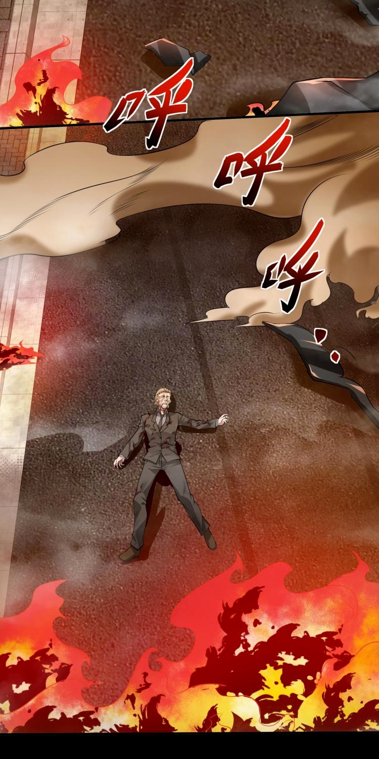 บุรุษผู้มาจากนรก ตอนที่ 1 หน้า 118