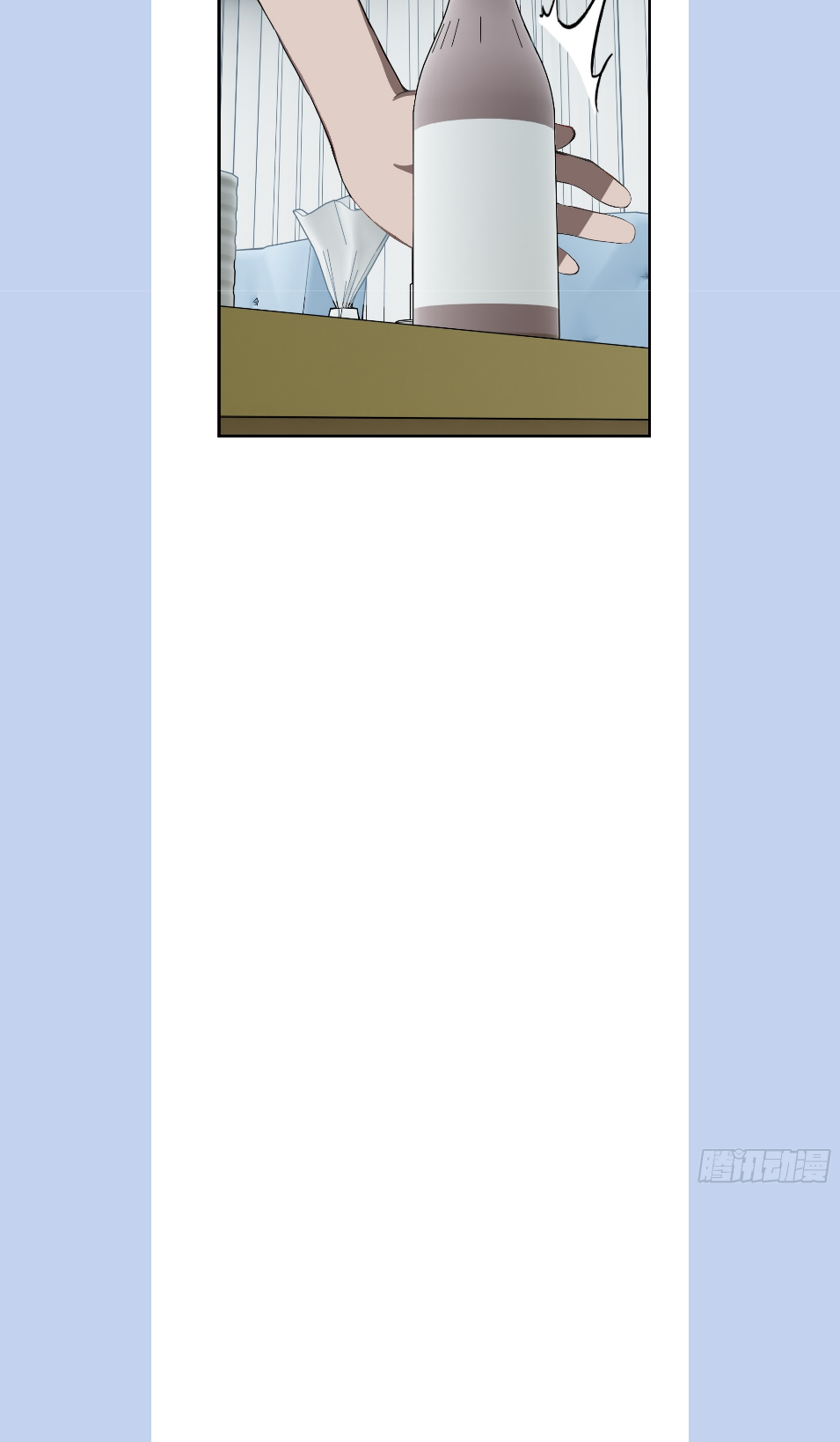 ราชาแห่งต้าซา~ ตอนที่ 16 หน้า 6