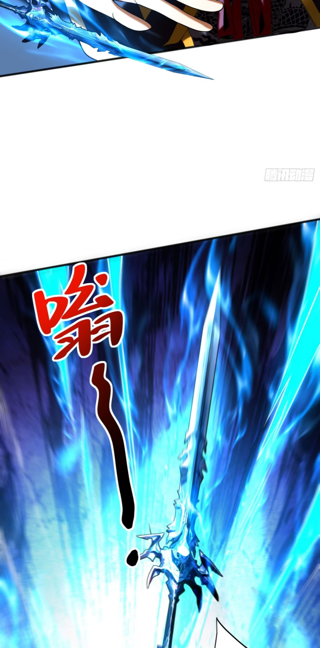 My Disciples Cultivate, While I Slack Off!  ศิษย์ของข้าฝกฝน ส่วนข้าขี้เกียจ ตอนที่ 60 หน้า 4