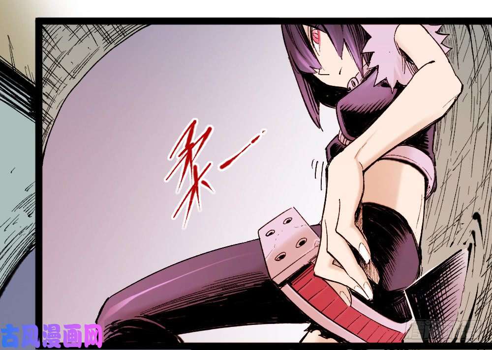 The doctor's Supremacy ตอนที่ 3 หน้า 11