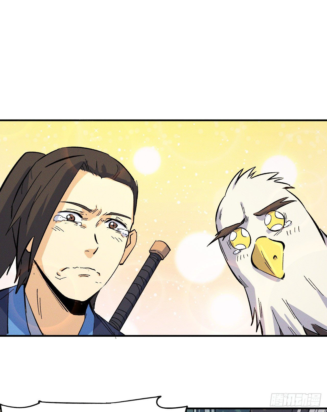 ตูข้านี่แหละเทพ (ทันจีน) ตอนที่ 35 หน้า 24
