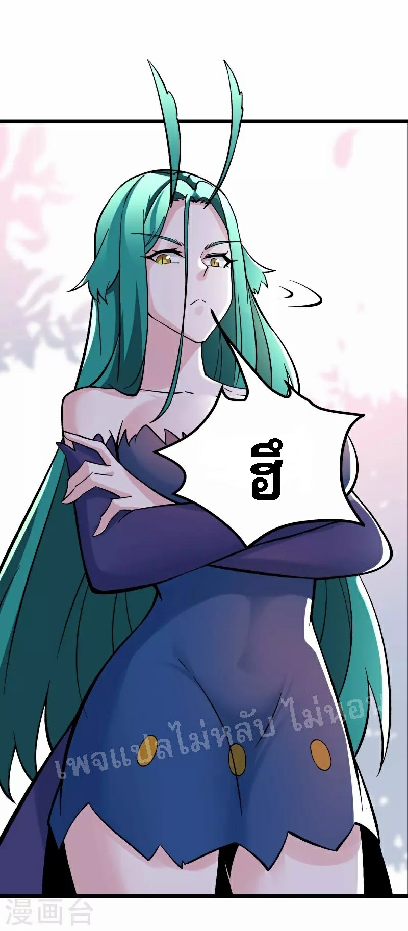 ฮาเร็มของข้ามีแต่ลูกศิษย์หญิงทั้งนั้น ตอนที่ 66 หน้า 27