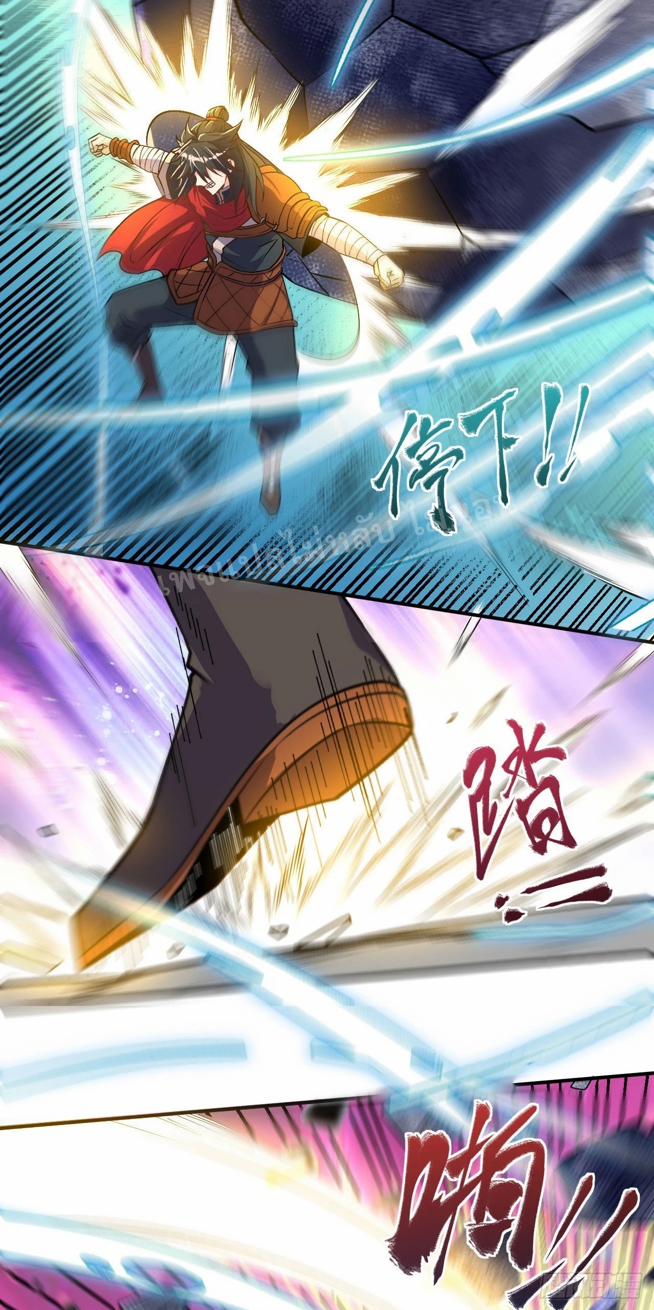 ข้าคือเทพเจ้าแห่งสงคราม ตอนที่ 5 หน้า 13