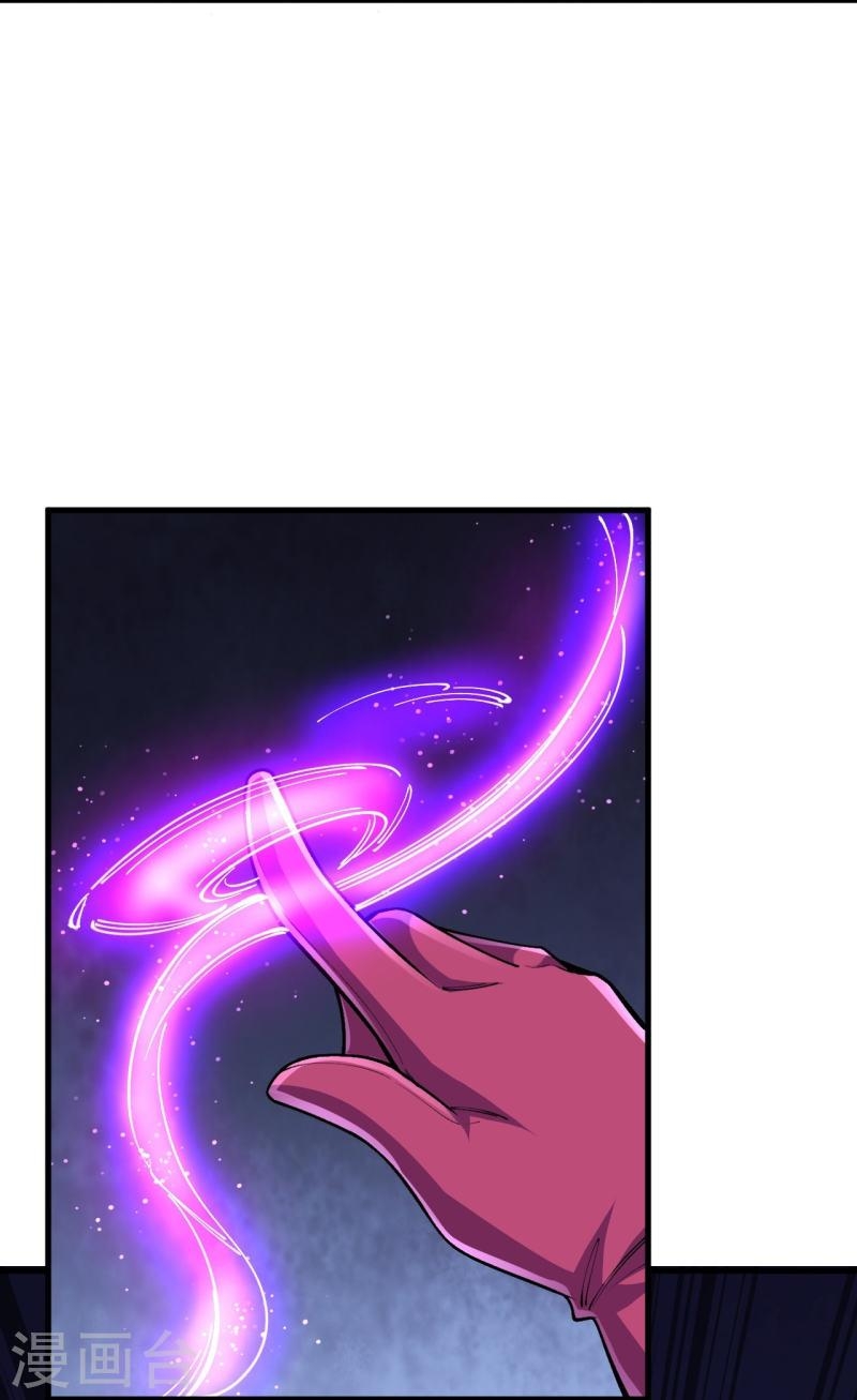 ผู้ขัดเกลาร่างกายที่แข็งแกร่งที่สุดในประวัติศาสตร์ ตอนที่ 133 หน้า 5