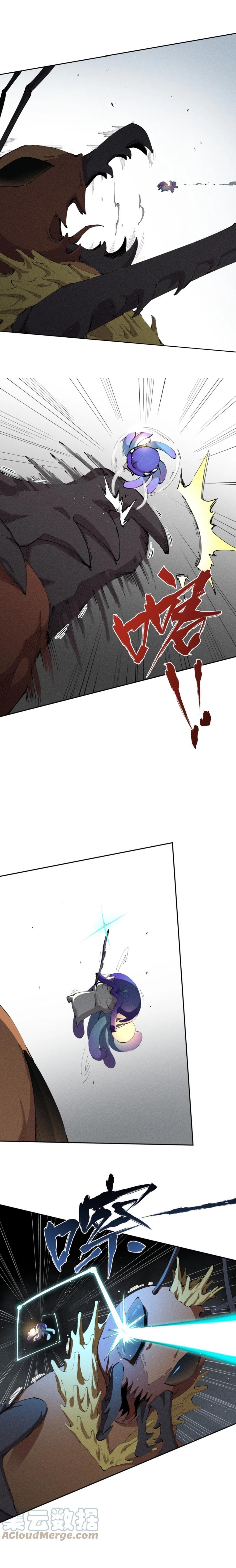 แม้ตัวละครเป็นแมงกะพรุนแต่ฉันก็ยังเทพอยู่ดี [ชนต้นฉบับ] ตอนที่ 9 หน้า 6