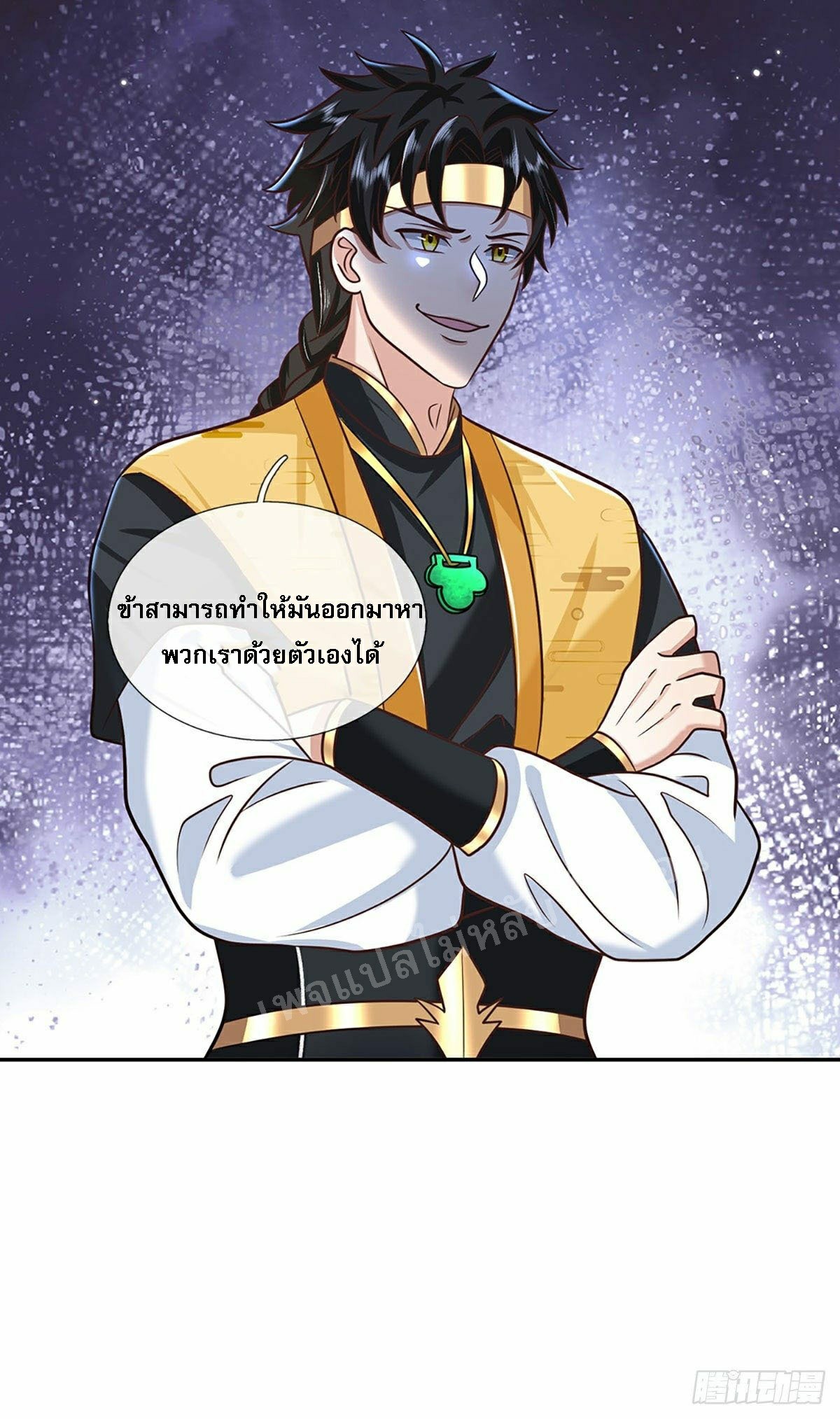 ราชันย์เทพยุทธ์มังกรผงาดฟ้า ตอนที่ 107 หน้า 18