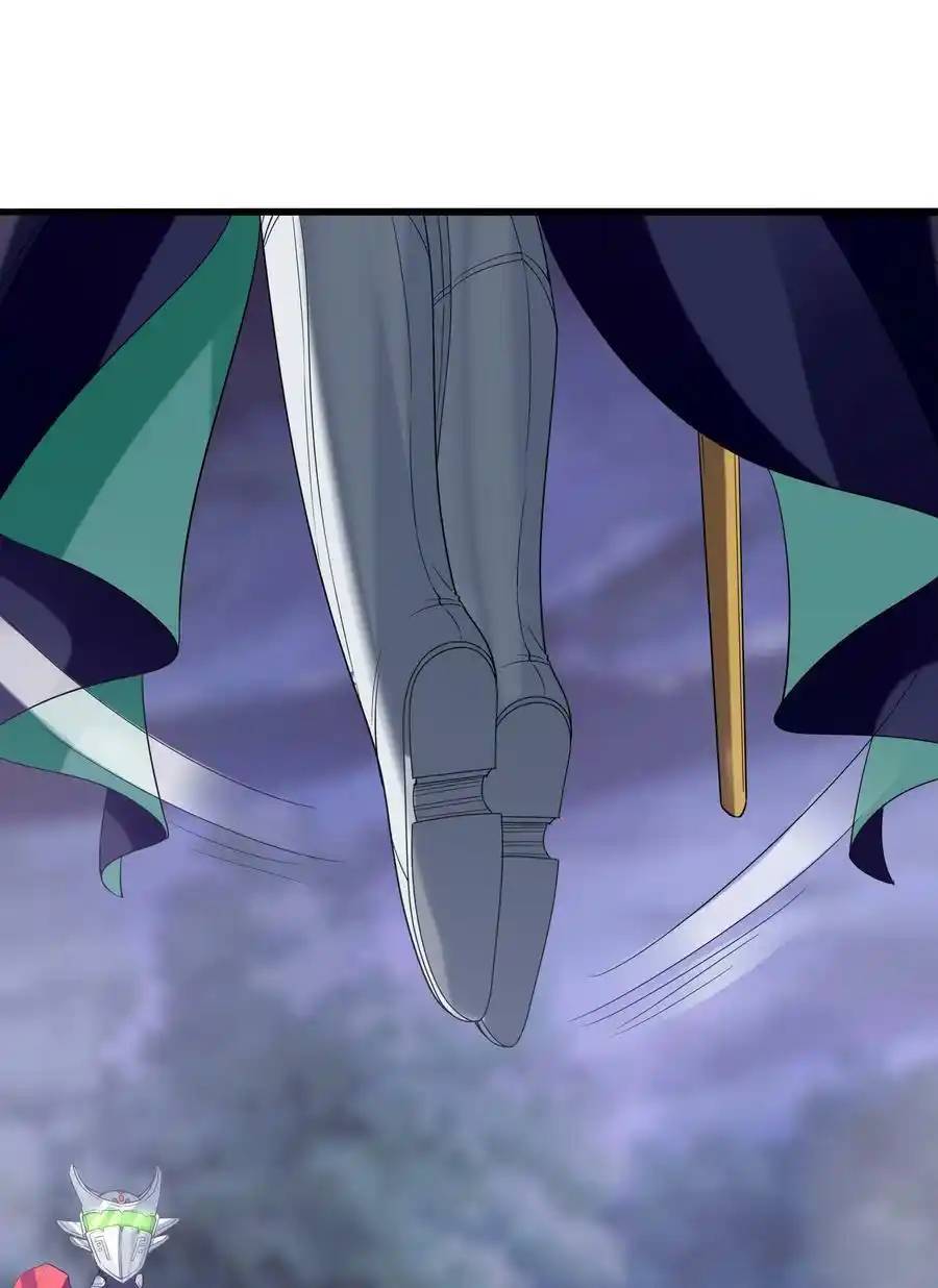 My Harem Is Entirely Female Demon Villains ตอนที่ 74 หน้า 35