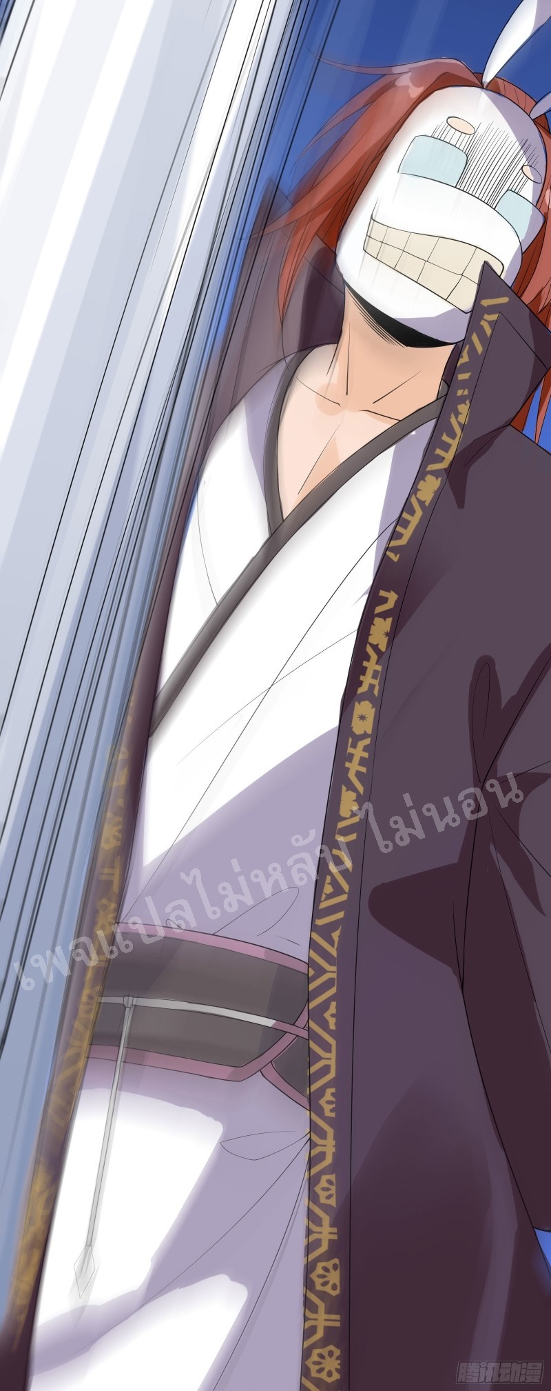 ฮาเร็มของข้ามีแต่ลูกศิษย์หญิงทั้งนั้น ตอนที่ 15 หน้า 41