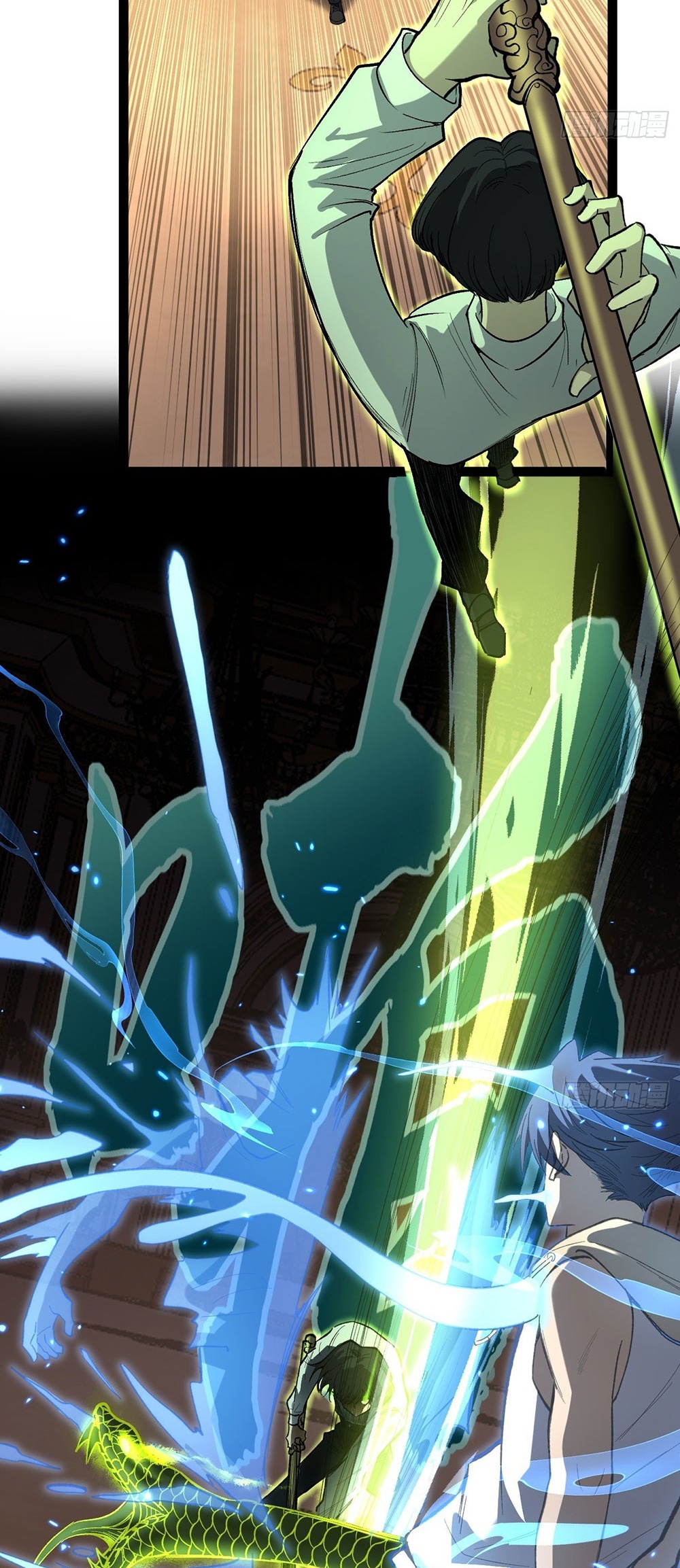 Gatekeeper of the Boundless World | ผู้พิทักษ์ประตูแห่งดินแดนไร้ขอบเขต ตอนที่ 74 หน้า 5