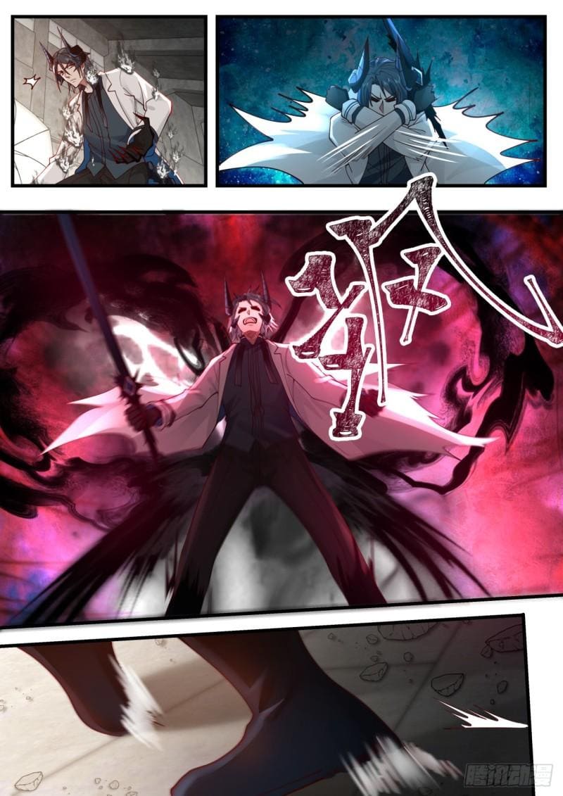 เปิดกรุสู่เทพมาร [จีนตัดจบ] ตอนที่ 39 หน้า 5