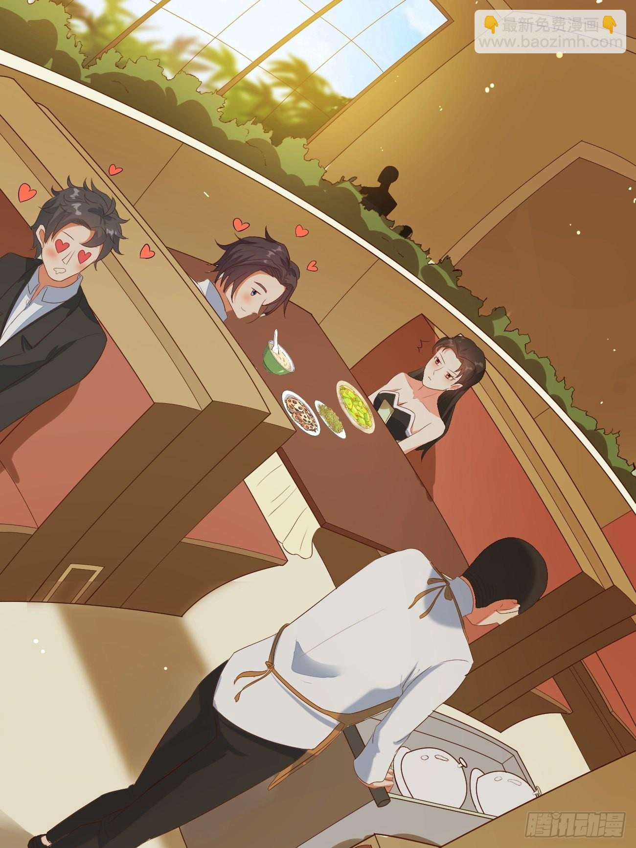 ฉันสุ่มตัวตนใหม่ทุกสัปดาห์ ตอนที่ 22 หน้า 30