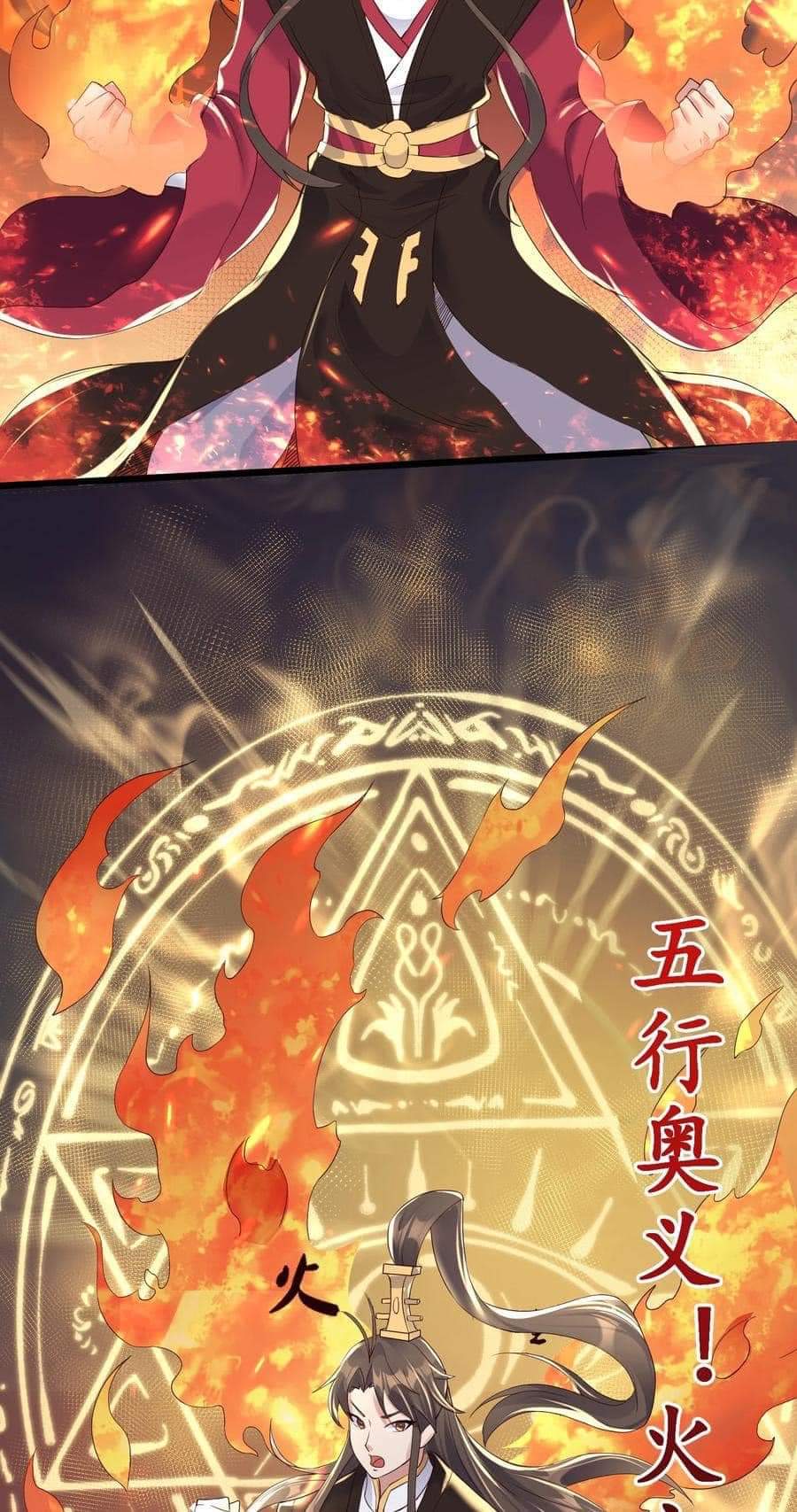 เทพวายร้ายกลับชาติมาเกิดใหม่ ตอนที่ 139 หน้า 3