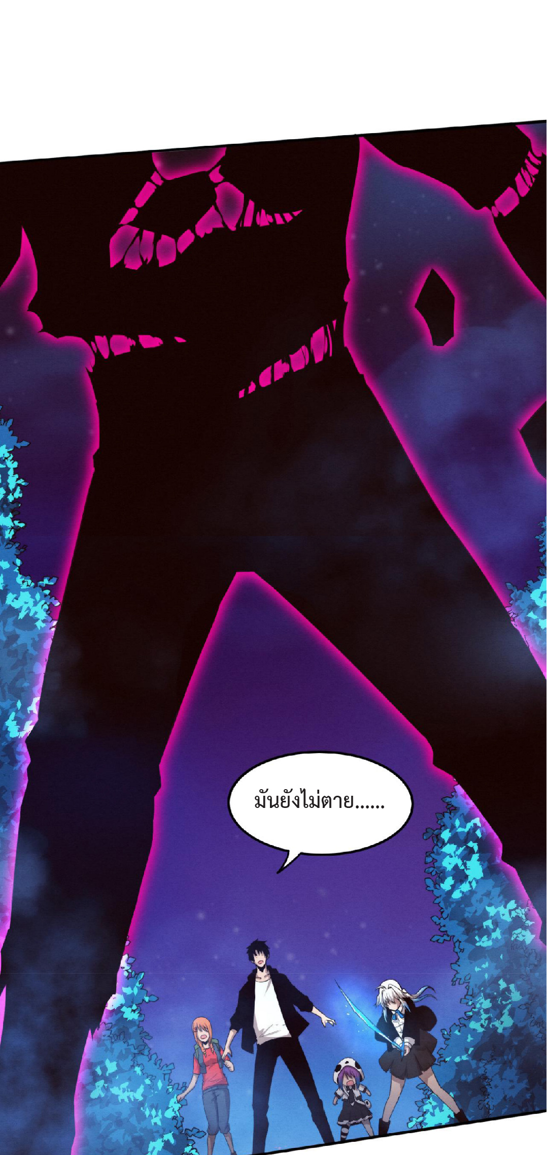 the frenzy of evolution การวิวัฒนาการที่บ้าคลั่ง ตอนที่ 89 หน้า 34