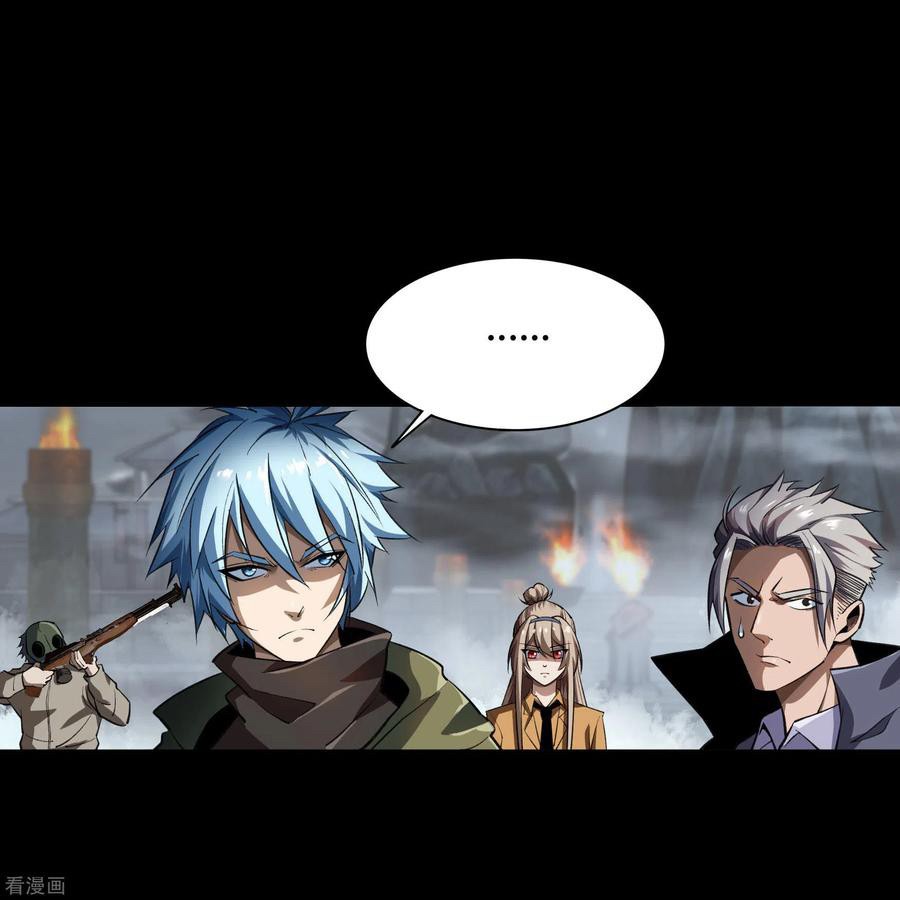 Qingdi ตำนานจักรพรรดิชิง ตอนที่ 11 หน้า 21