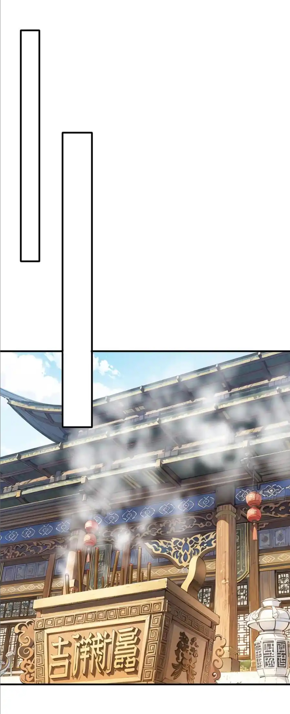 The god of war is reborn to avenge ตอนที่ 41 หน้า 3