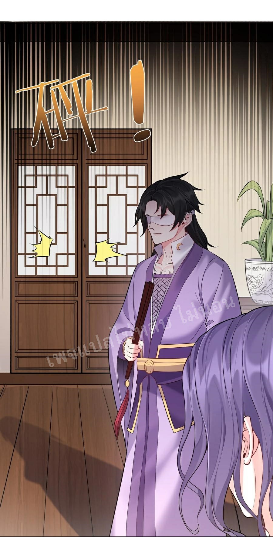 ดันเกิดใหม่เป็นสุดยอดวายร้ายหมายเลขหนึ่ง ตอนที่ 59 หน้า 28