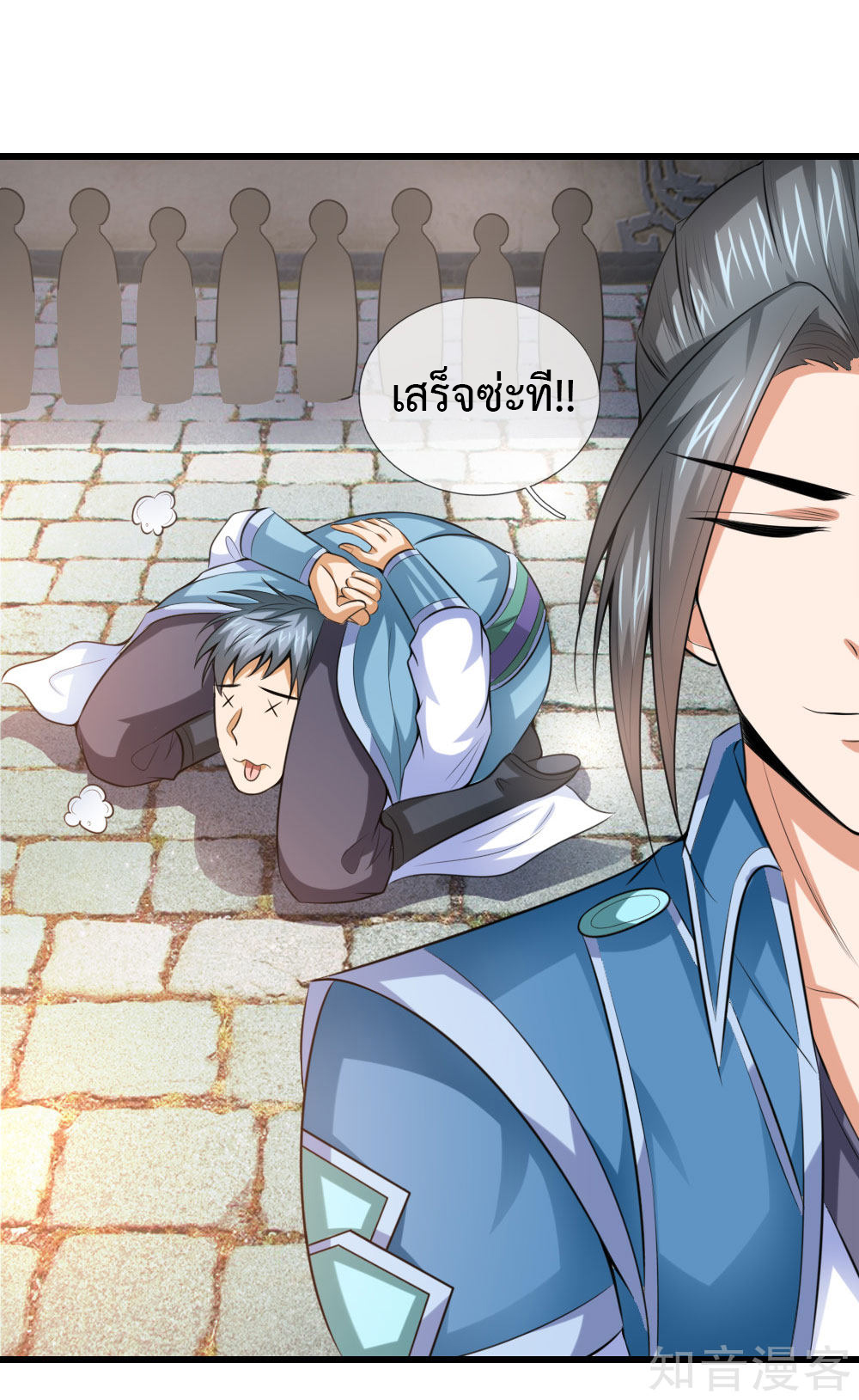 การกลับมาของเทพทำลายล้าง ตอนที่ 4 หน้า 7