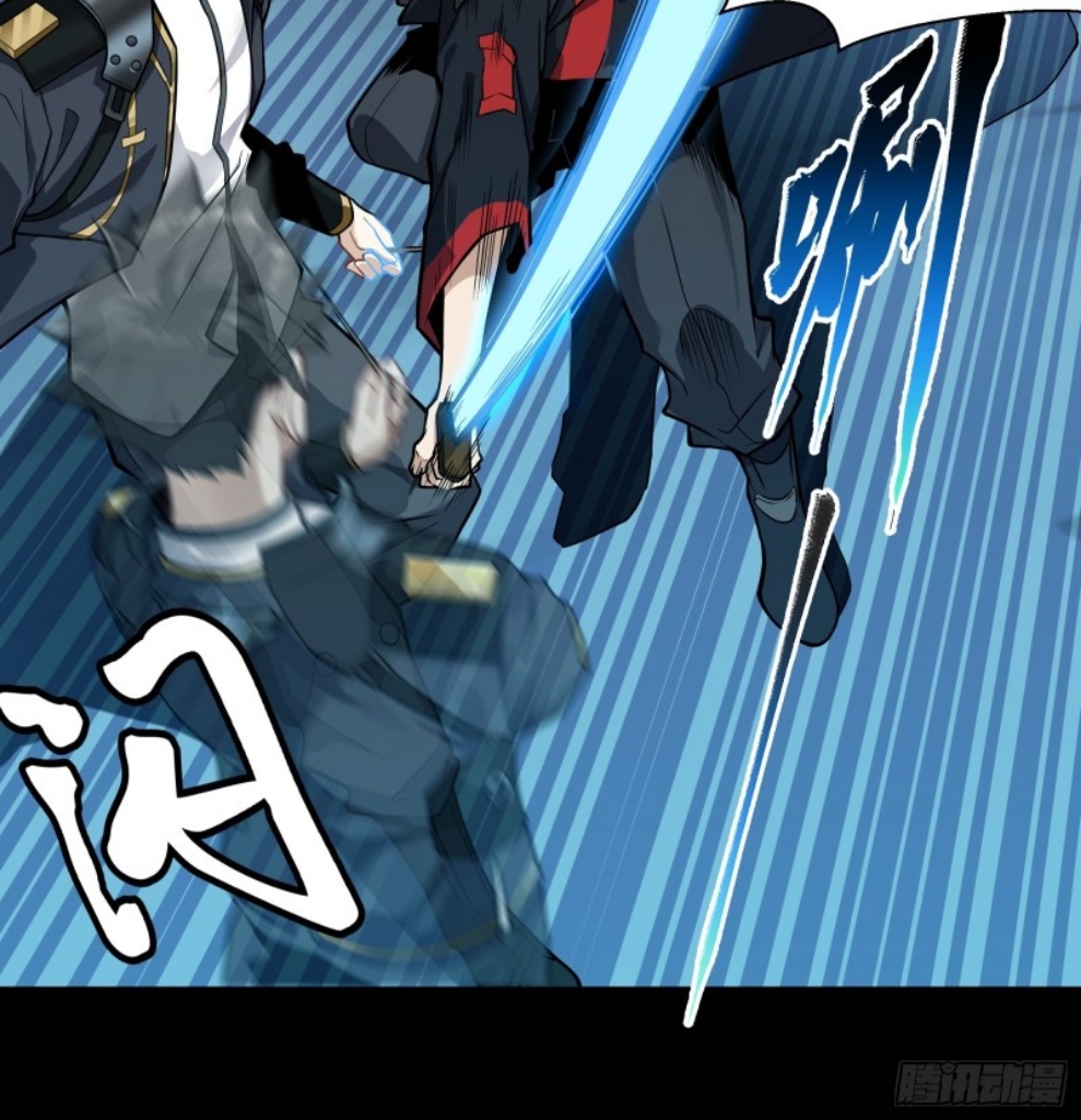 Legend of Star Genera ชนจีน ตอนที่ 19 หน้า 10