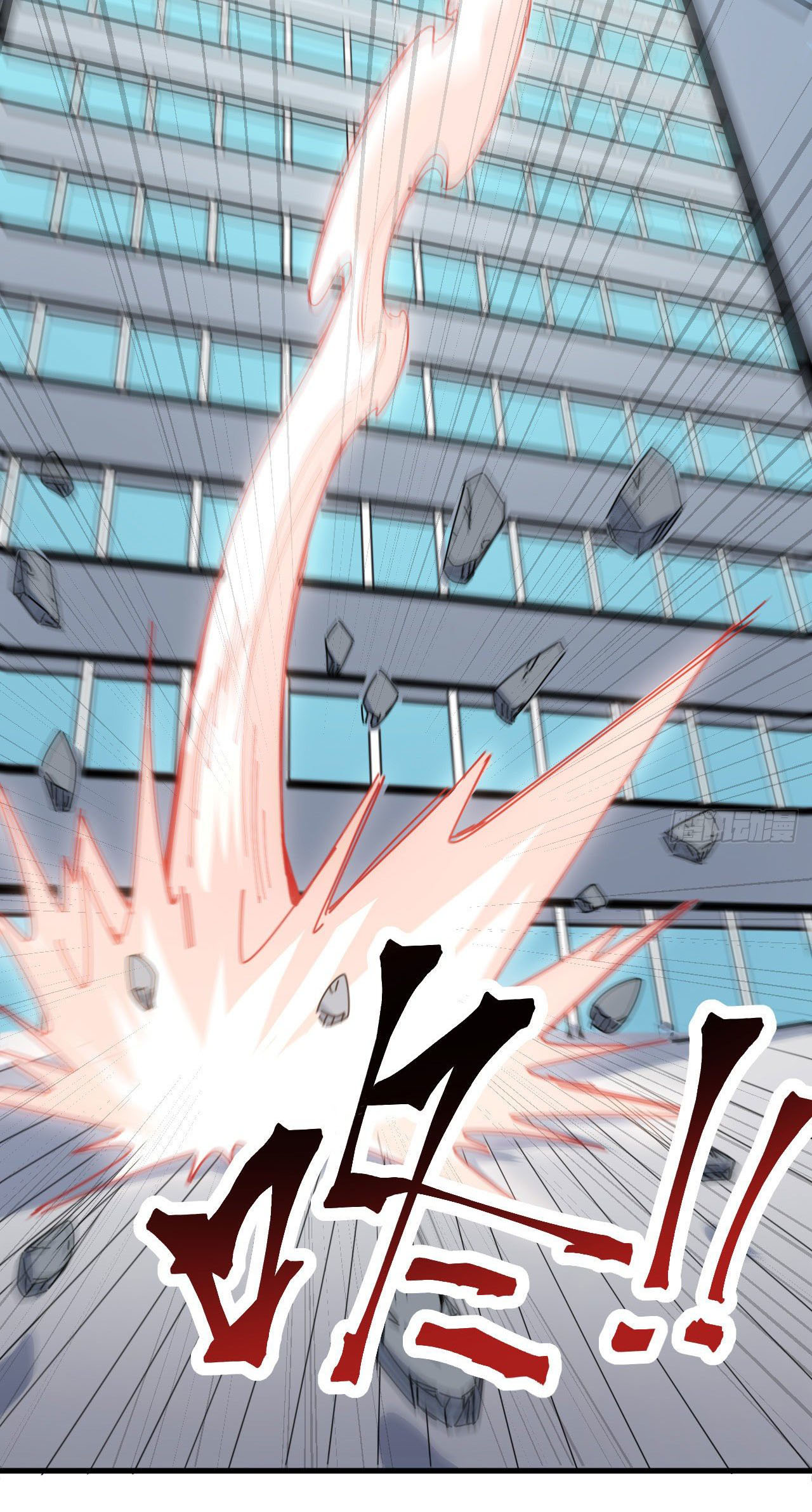 Magician from The Future ตอนที่ 7 หน้า 31