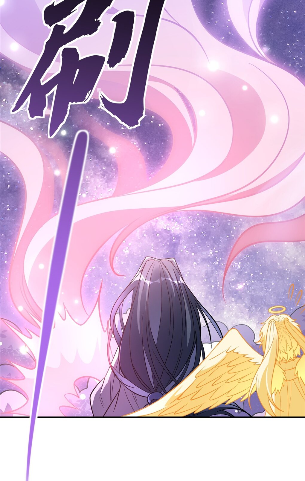 ศิษย์ของข้าล้วนมีอนาคตที่ยิ่งใหญ่ (ชนจีน) ตอนที่ 104 หน้า 11