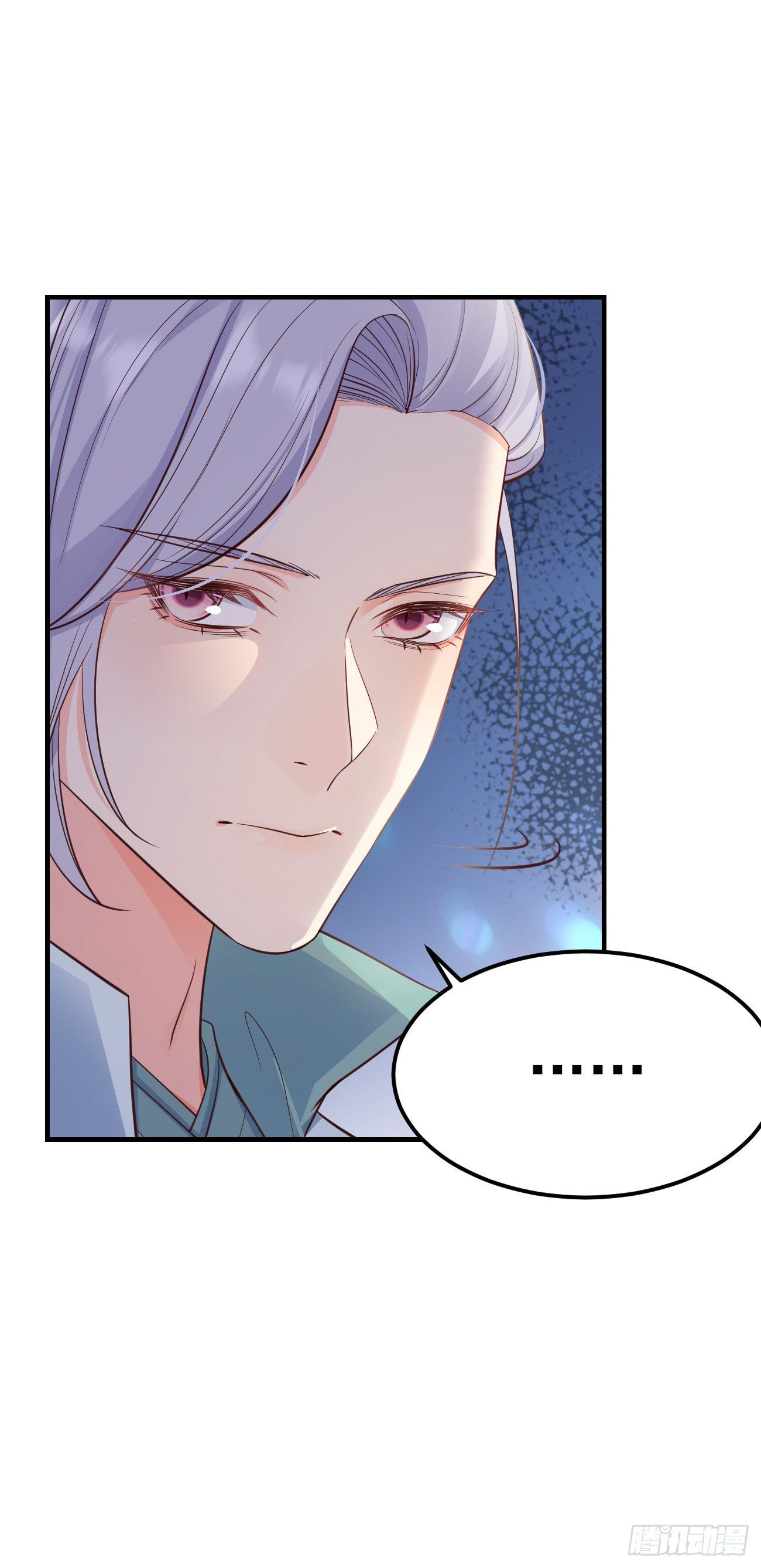 ปีศาจจิ้งจอกของฉันวันนี้ก็ยังเป็นเด็กดี? ตอนที่ 24 หน้า 35