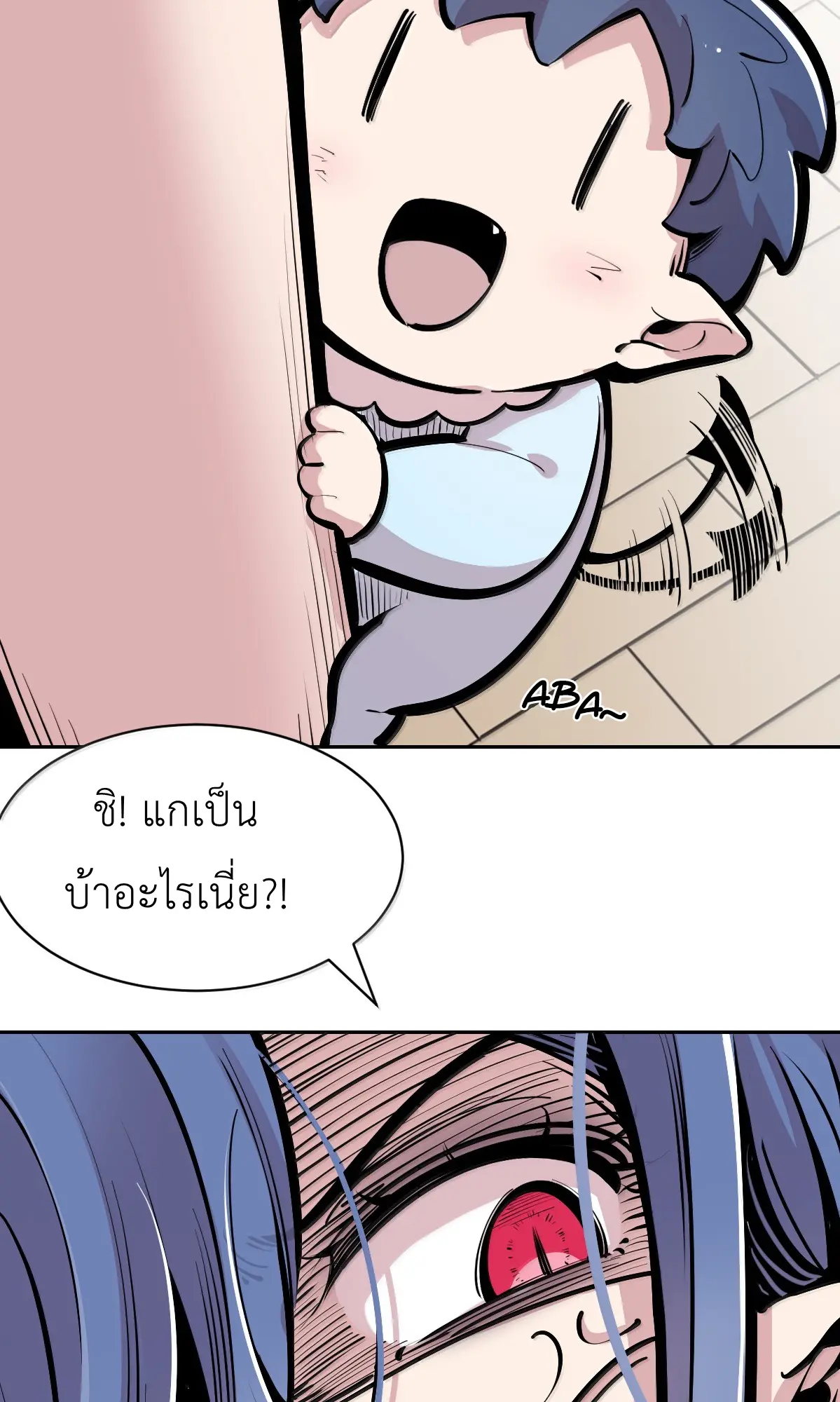 Demon x Angel can't get along! ตอนที่ 168 หน้า 35