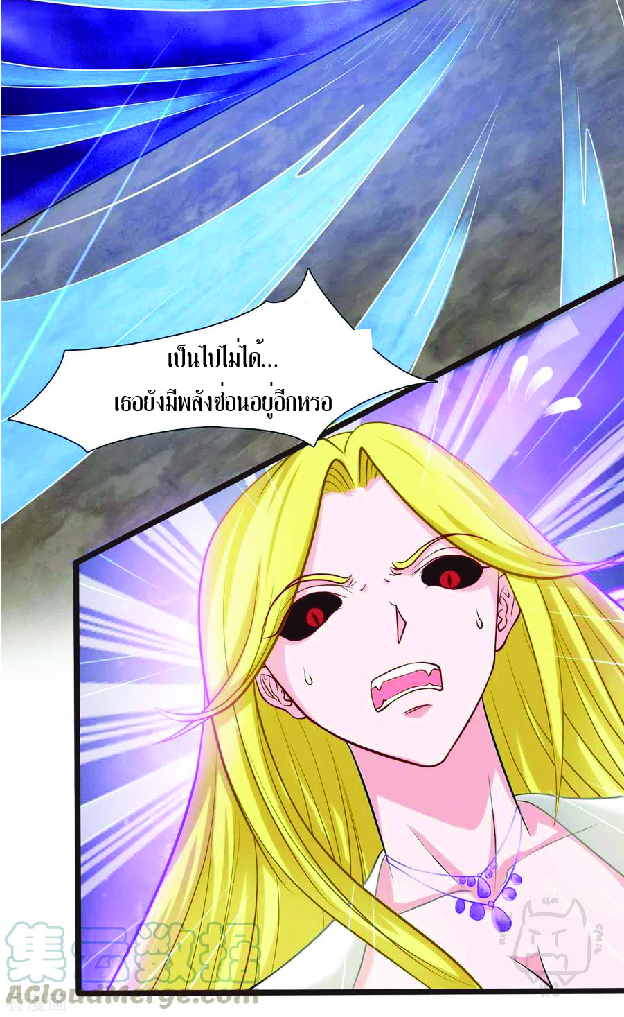 1.ข้าคือเทพพระเจ้าฮาเร็มในเกมนี้ ตอนที่ 8 หน้า 7