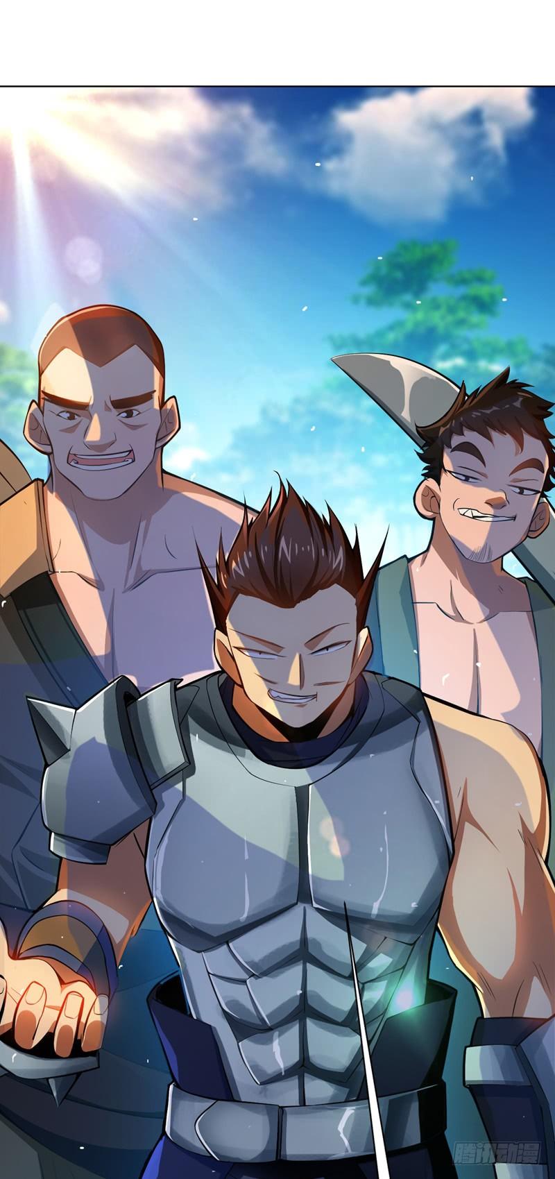 Wu ni ตอนที่ 23 หน้า 43