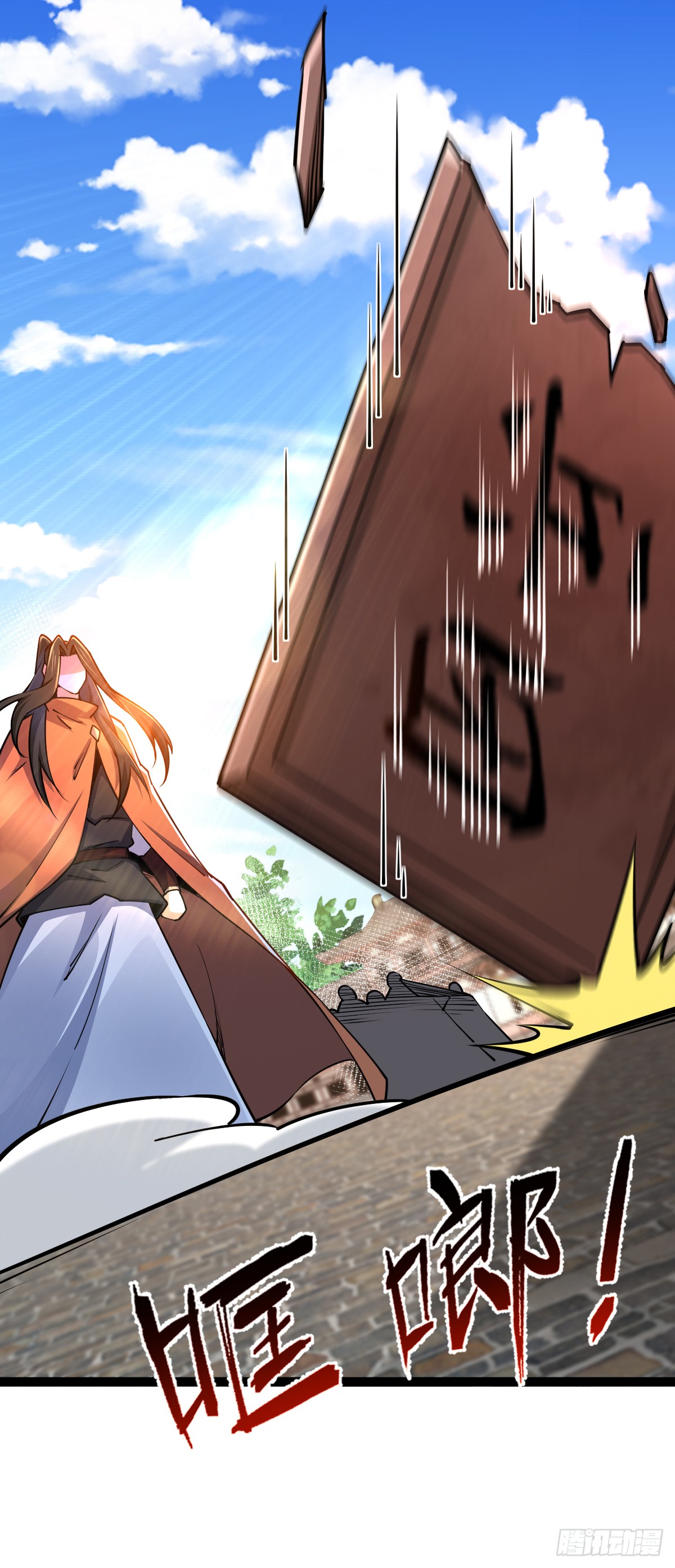 เทพกระบี่มรณะ (ชนจีน) ตอนที่ 87 หน้า 46