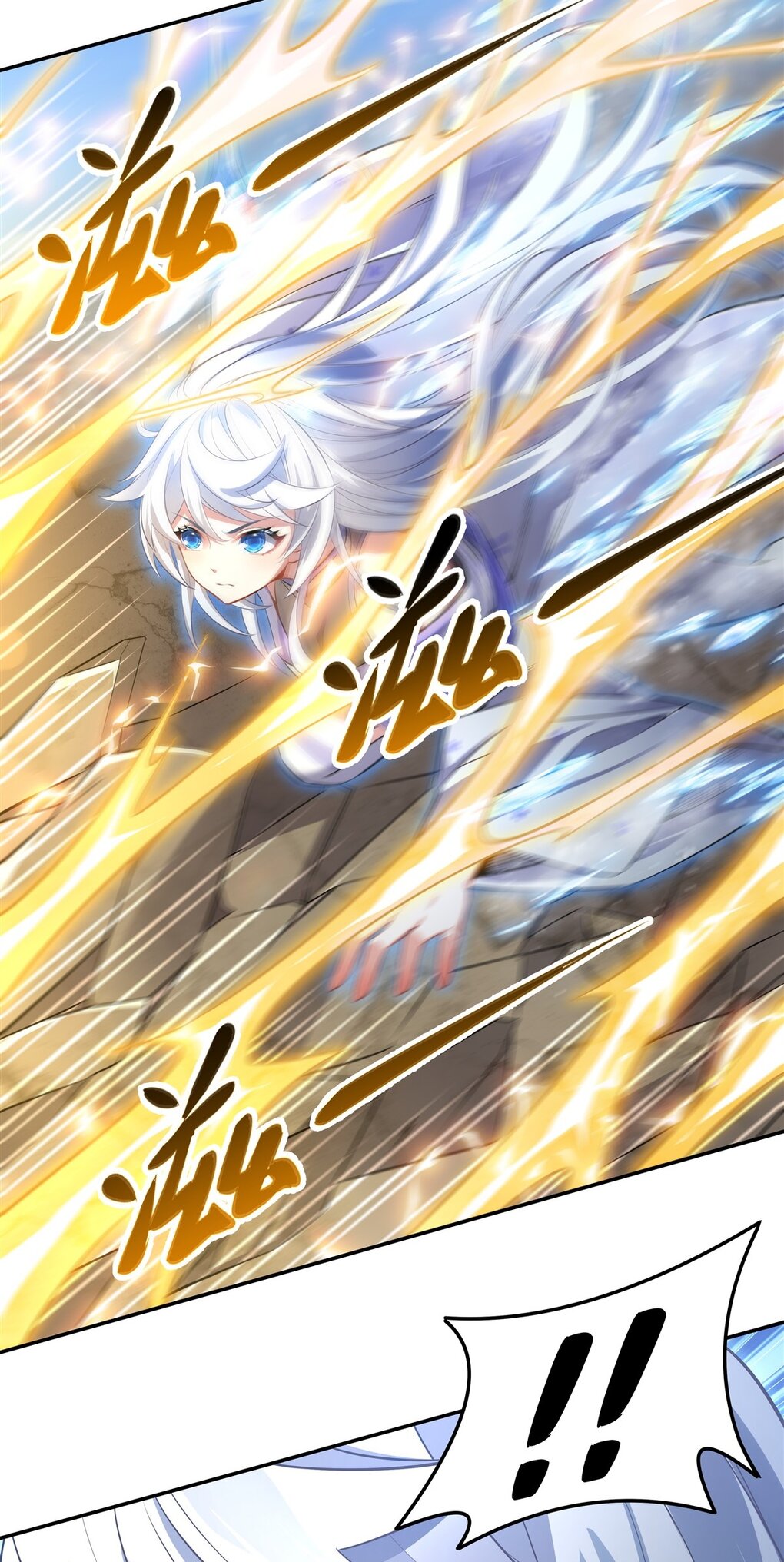 ศิษย์ของข้าล้วนมีอนาคตที่ยิ่งใหญ่ (ชนจีน) ตอนที่ 84 หน้า 36