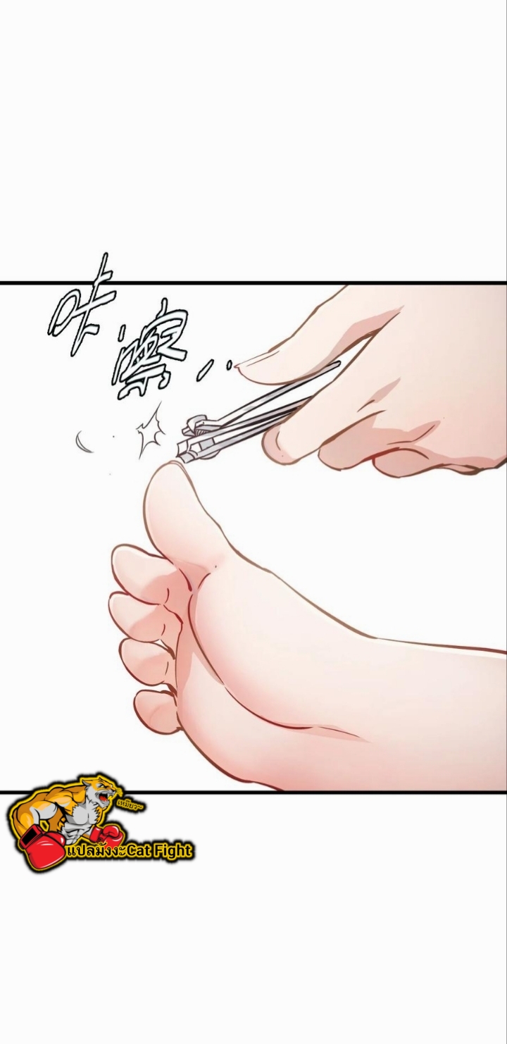 หัตถ์ของพระเจ้า ตอนที่ 15 หน้า 35