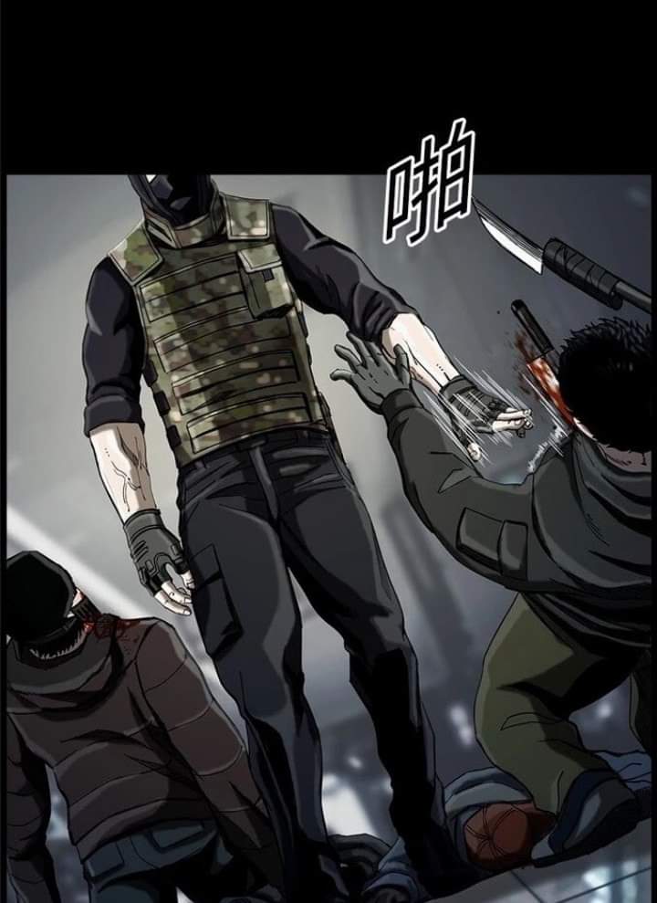 ข้าคือนักล่า ตอนที่ 13 หน้า 12