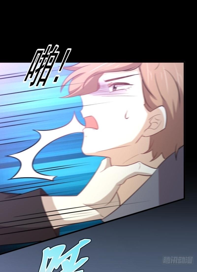 Immortal Swordsman in The Reverse World ข้าเซียนกระบี่ไม่เกาะสตรี ตอนที่ 252 หน้า 47