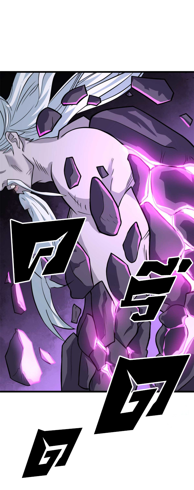 โคตรเทพร้านสัตว์อสูร ตอนที่ 66 หน้า 23