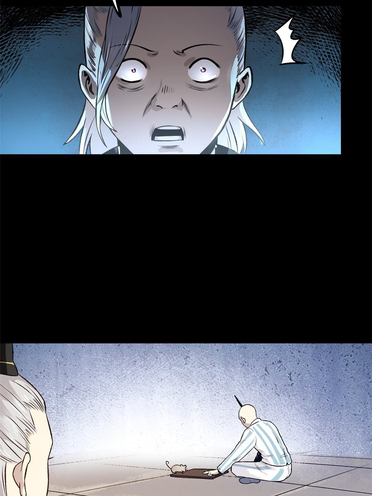 สายลับคนแรกในประวัติศาสตร์ ตอนที่ 24 หน้า 12