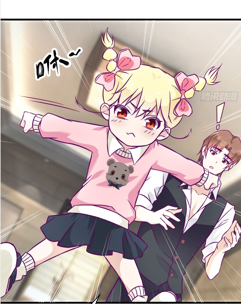 พ่อของฉันเป็นเทพสงครามที่แข็งแกร่งที่สุด ตอนที่ 49 หน้า 24