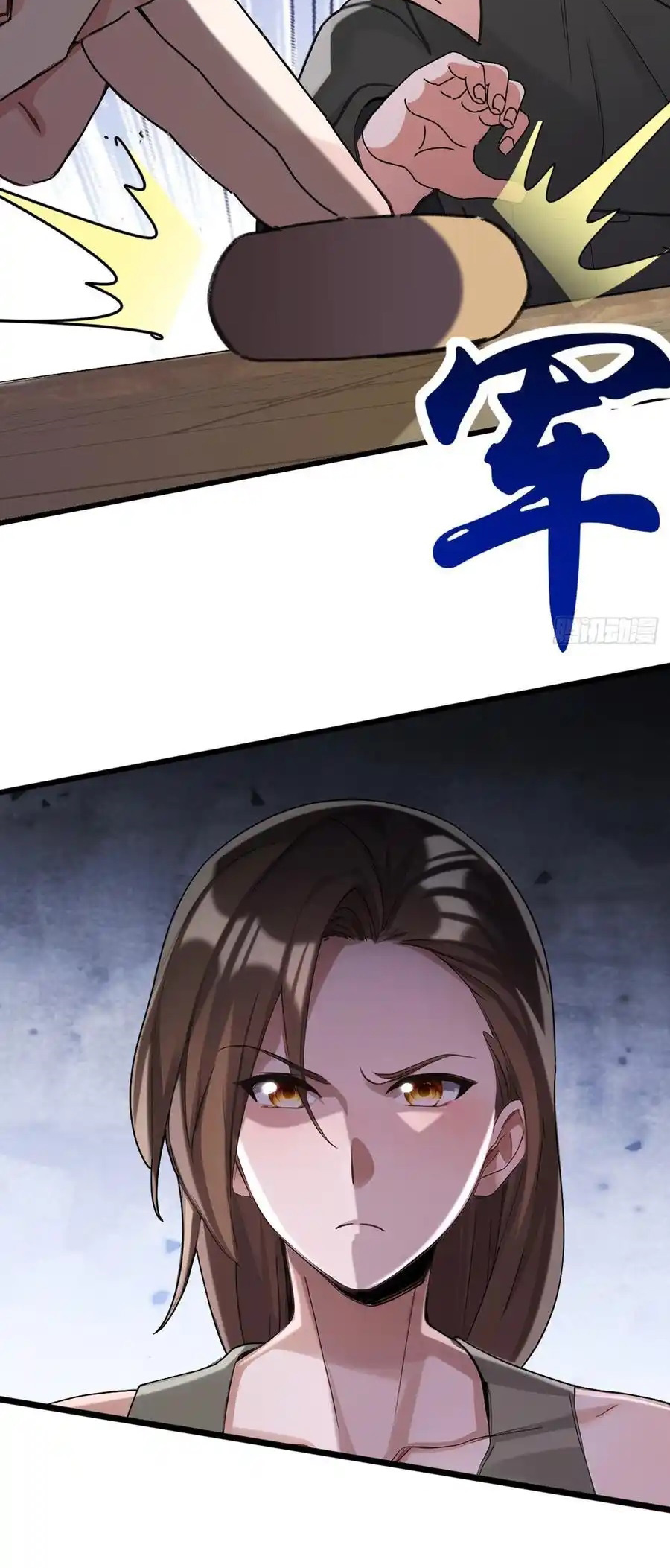 ลงจากภูเขาเพื่อมาเป็นเบ๊ภรรยา ตอนที่ 38 หน้า 14