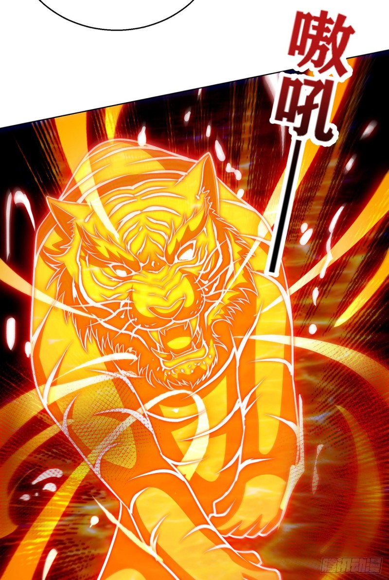 Dominate The Three Realms ตอนที่ 157 หน้า 3