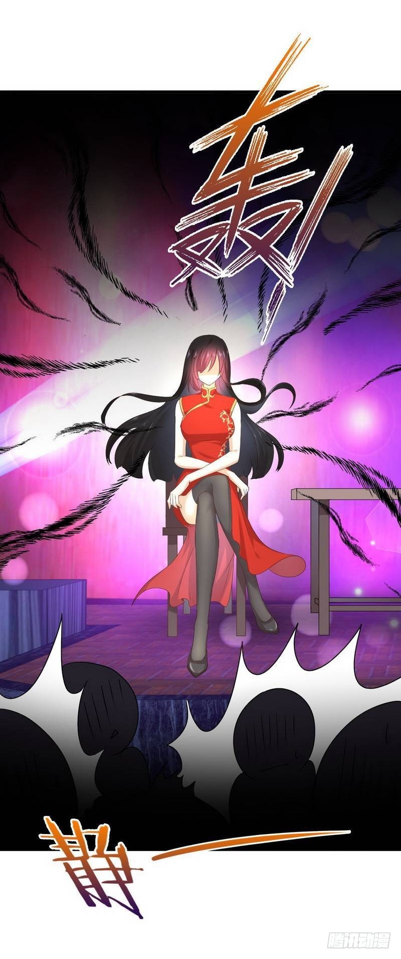 Immortal Swordsman in The Reverse World ข้าเซียนกระบี่ไม่เกาะสตรี ตอนที่ 8 หน้า 5