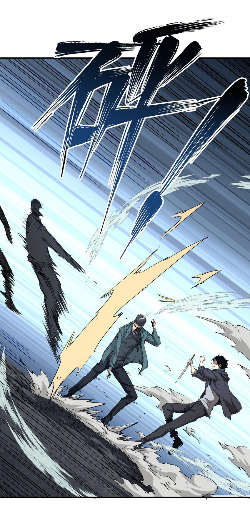 กลับมาเกิดใหม่ในยุคก่อนวันสิ้นโลก! ตอนที่ 6 หน้า 7