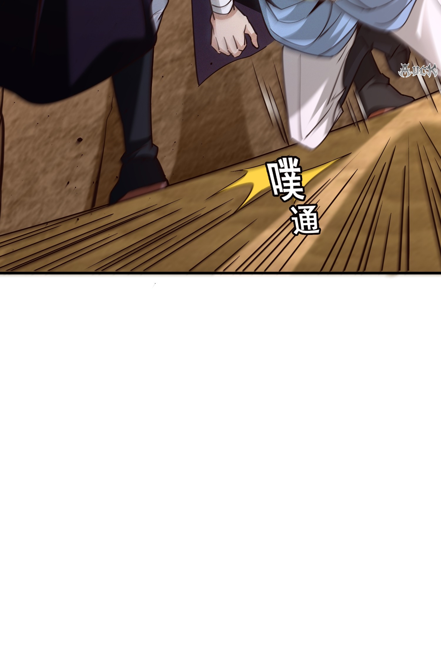 กลับมีพลังพระเจ้าสูงสุด ตอนที่ 2 หน้า 30